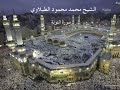 9 - سورة التوبة - الشيخ محمد محمود الطبلاوي