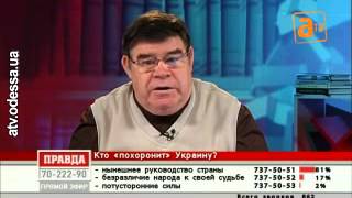 2013-10-03 Кто «похоронит» Украину