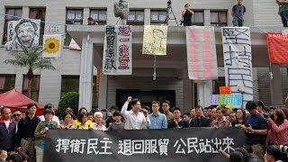 The Stream - Taiwan's 'sunflower movement' wary of Chinese ties