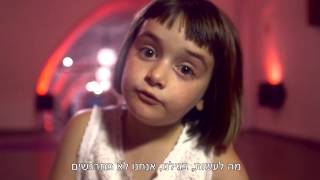 ענתי ונרגעתי - איך להיות בשאנטי כשהילדים באינטרנט?