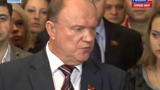Г.А. Зюганов: За призывы к разделению России надо отправлять в тюрьму