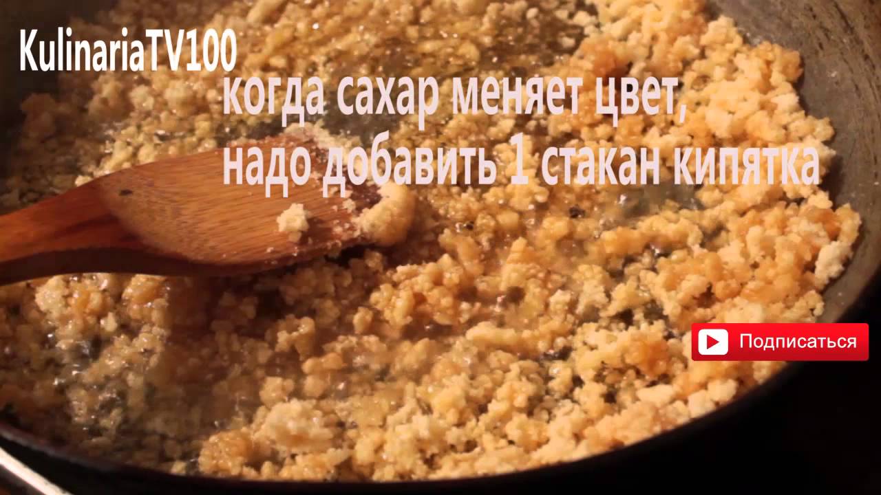 Искусственный мед в домашних условиях 135 Искусственный мед в домашних условиях 5