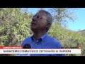 Καθαρισμός ρεμάτων σε Ζευγολατιό & Παρθένι Καθαρισμός ρεμάτων σε Ζευγολατιό & Παρθένι