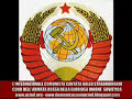L'INTERNAZIONALE COMUNISTA CANTATA DALL'ARMATA ROSSA - PCIML