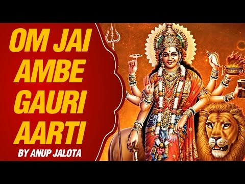 Om Jai Ambe Gauri Mp3 Download Anuradha Paudwal