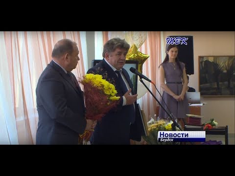 Кладезь бердской истории – городскому музею 50 лет!