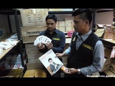 贸消部再捣云数贸充公商品