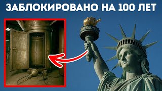 Почему никто не может войти в эту комнату в США