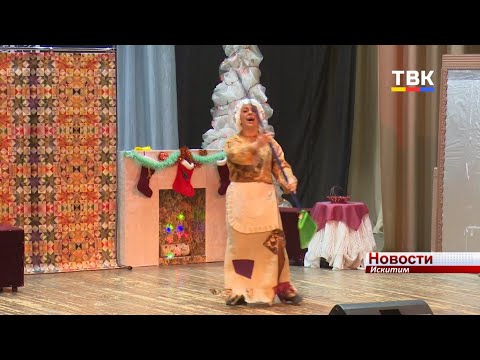 Ветераны культуры Искитима собрались в ДК «Октябрь»