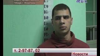 Задержан подозреваемый в совершении разбойного нападения в Искитиме