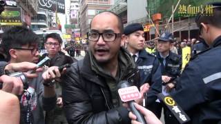 【2014-03-09 （真心）愛國愛黨大遊行】黃洋達與警方交涉全記錄