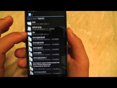 Как сделать root права на explay n1