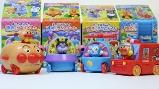 Go! Anpanman Collection ～ キーではっしん！進め！アンパンマン 全四種紹介 食玩