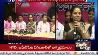TRS MP Kavitha Satirical Punches on Shabbir Ali TRS MP Kavitha Satirical Punches on Shabbir Ali