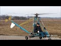 Russian Homemade Helicopter
