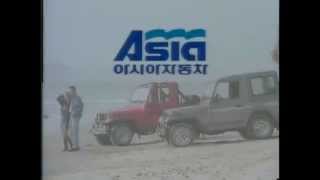 Asia motors ROCSTA 4WD commercial (15s) 1991 아시아 록스타
