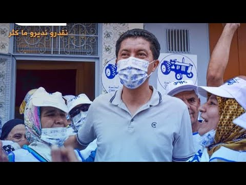 فيديو..بيوي البام فاز ب 190 مقعد للنساء بالجهة الشرقية في انتخابات 2021
