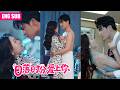ENGSUB # #[1]