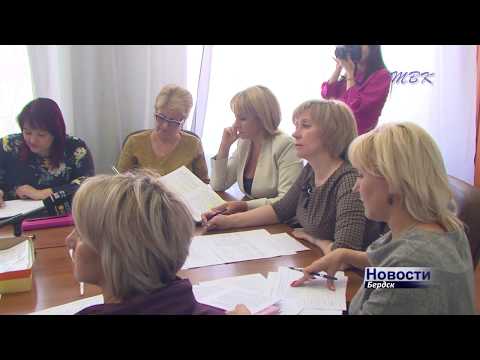 Облагородить свой двор и проводить праздники могут ТОСы Бердска за счет городского и областного бюджета Облагородить свой двор и проводить праздники могут ТОСы Бердска за счет городского и областного бюджета