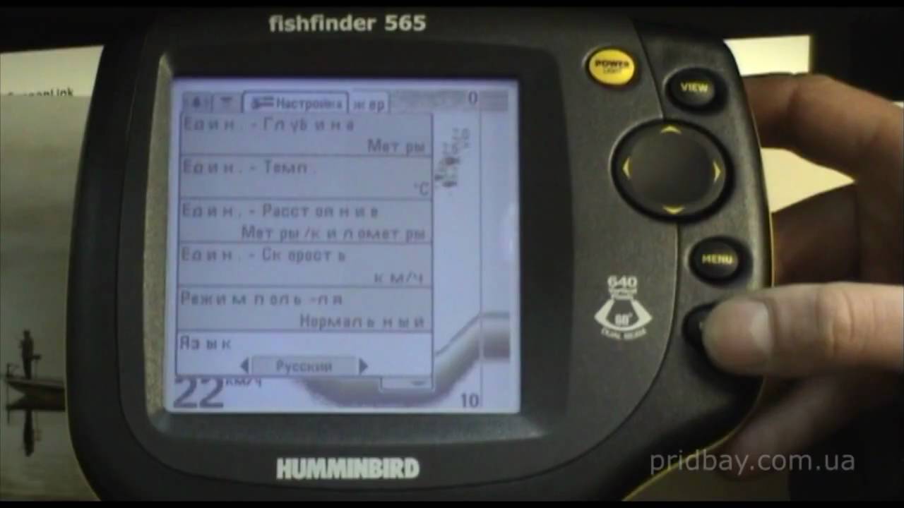 эхолот fishfinder