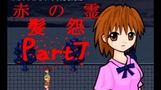 【シャンクスは関係ありません！】赤髪の怨霊　実況プレイ　Part7