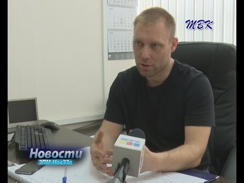 В 2016 г. на НовЭЗе вложат почти миллиард рублей инвестиций в новые технологичные объекты