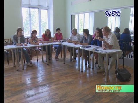 Внесены изменения в Положение о конкурсе «Социальная звезда Искитимского района-2016»