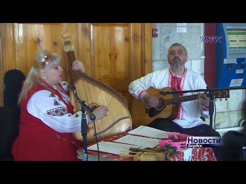 Украинские народные песни в честь 9 мая прозвучали на вокзале Бердска
