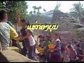 ບຸນພຣະເວດ ບ້ານລາວລື້້ນາຊານ ອດຊ 01.mp4