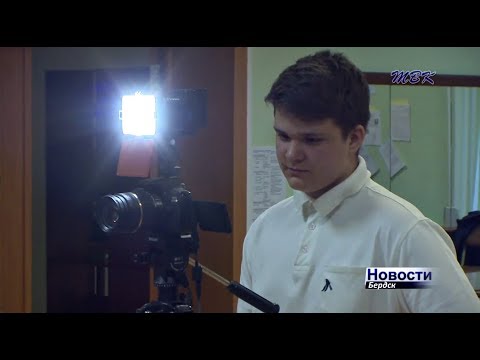 В Бердске учат видеомонтажу и журналистике