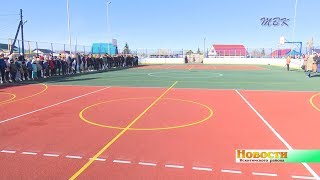 Спорт в шаговой доступности. В Евсино открыли универсальную спортивную площадку
