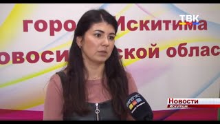 Акция «Безопасность детства» в Искитиме теперь будет проходить дважды в год. Организаторы подвели итоги летнего периода