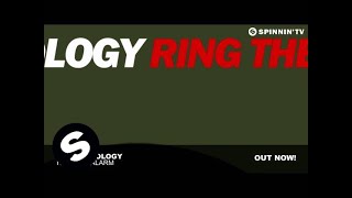 Shermanology - Ring The Alarm