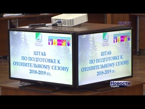 Отопление включат пока только в бердском роддоме Отопление включат пока только в бердском роддоме