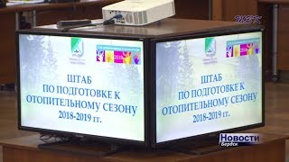 Отопление включат пока только в бердском роддоме