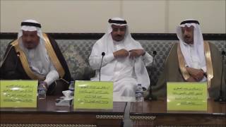 ندوة الوطن: رؤية ونماء وانتماء ندوة الوطن: رؤية ونماء وانتماء