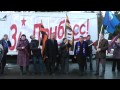 …For Donbass!