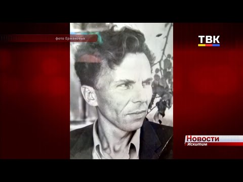 «Он все начинал не с ноля, а с минуса», - очерк об искитимце Алексее Ермакове «Он все начинал не с ноля, а с минуса», - очерк об искитимце Алексее Ермакове