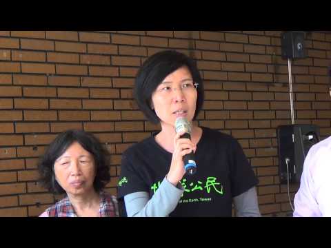 103 0307 反對環保署浮濫放寬土壤重金屬管制標準  地球公民敏玲 - YouTube pic