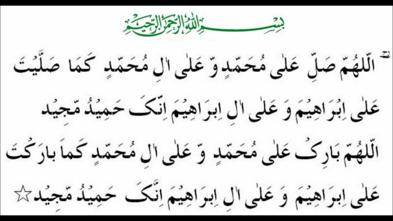 Durood E Ibrahim with urdu translation - beautiful recitation - YouTube