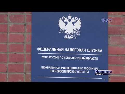 Бердчане не спешат платить имущественные налоги