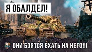 Превью: Я ОБАЛДЕЛ! ТОЛПА БОИТСЯ ОДНОГО ИГРОКА