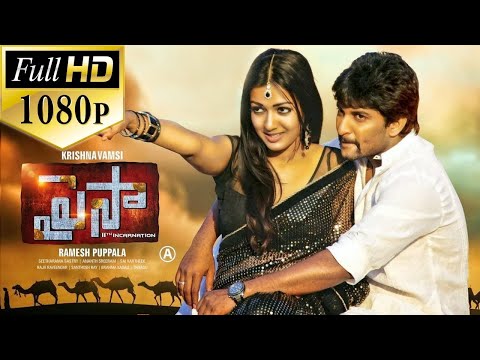 Paisa Full Length Telugu Movie || DVD Rip 2014