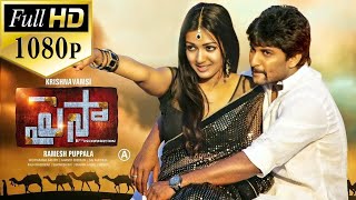 Paisa Full Length Telugu Movie || DVD Rip 2014