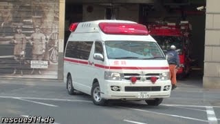 2x Ambulance Yokohama Fire department