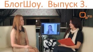 Выпуск 3. На русском или на английском?