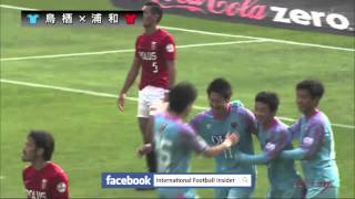 2013 J1 第33節 サガン鳥栖 4-1 浦和レッズ 30/11/2013