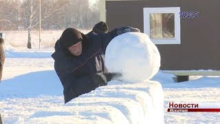 На территории гостинично-спортивного комплекса НовЭЗ скоро откроется ледовый городок