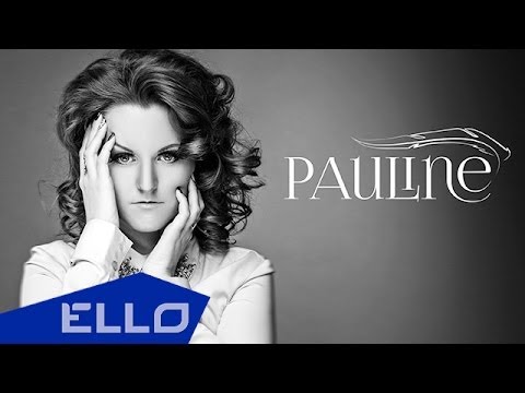 Pauline - Пачакай
