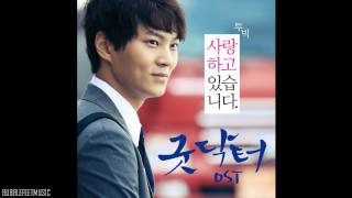 2BiC (투빅) - 사랑하고 있습니다 (I'm Loving You) (Full Audio) [Good Doctor OST]